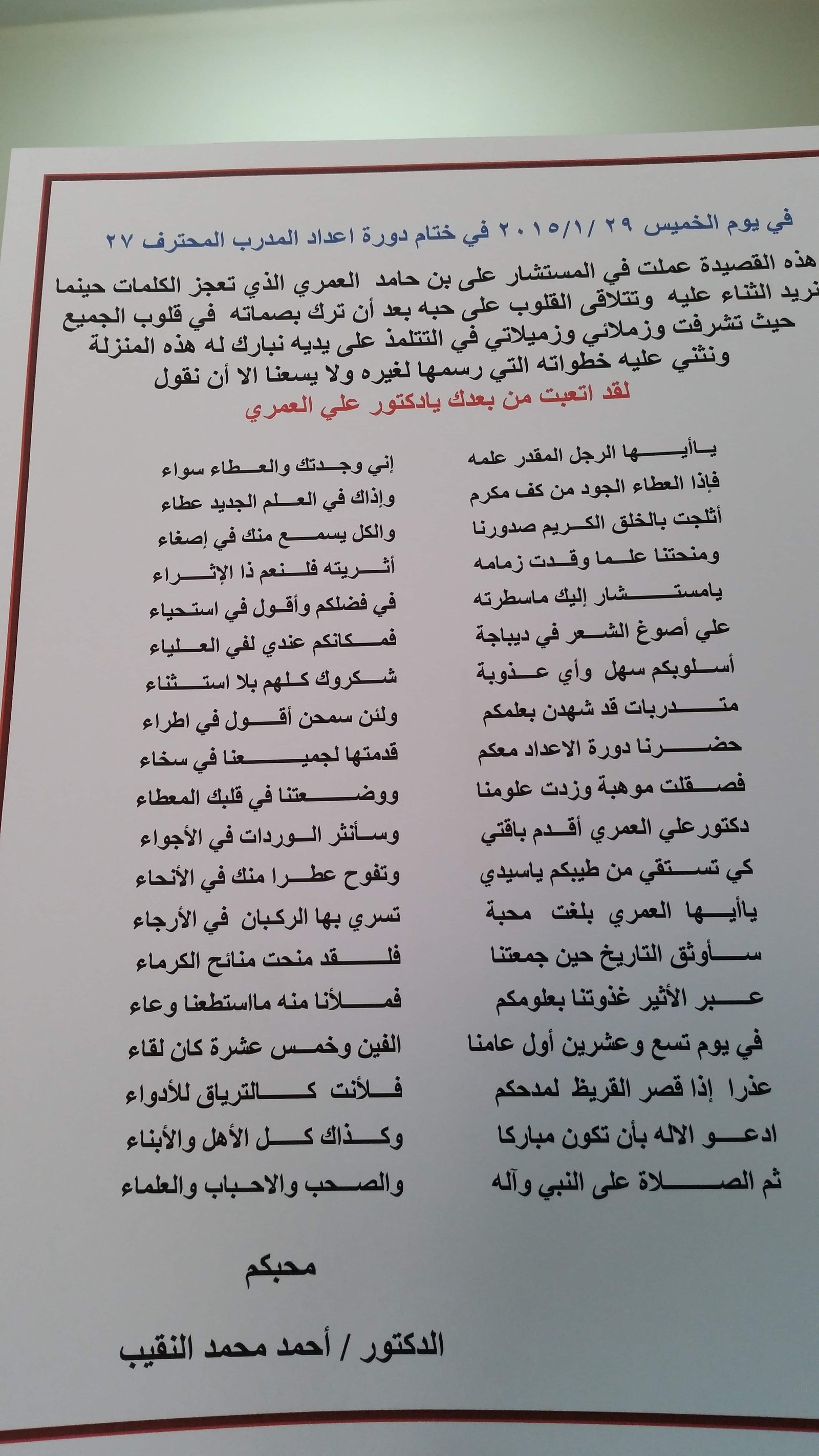 ٢٠١٥٠١٢٨_١٥٤٩٣٧
