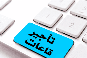 خدمات للمدربين