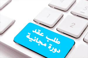 خدمات للمدربين